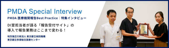 特集インタビュー