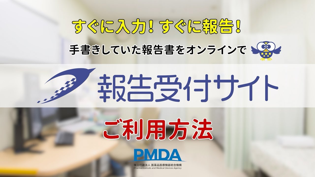 ➀ご利用方法