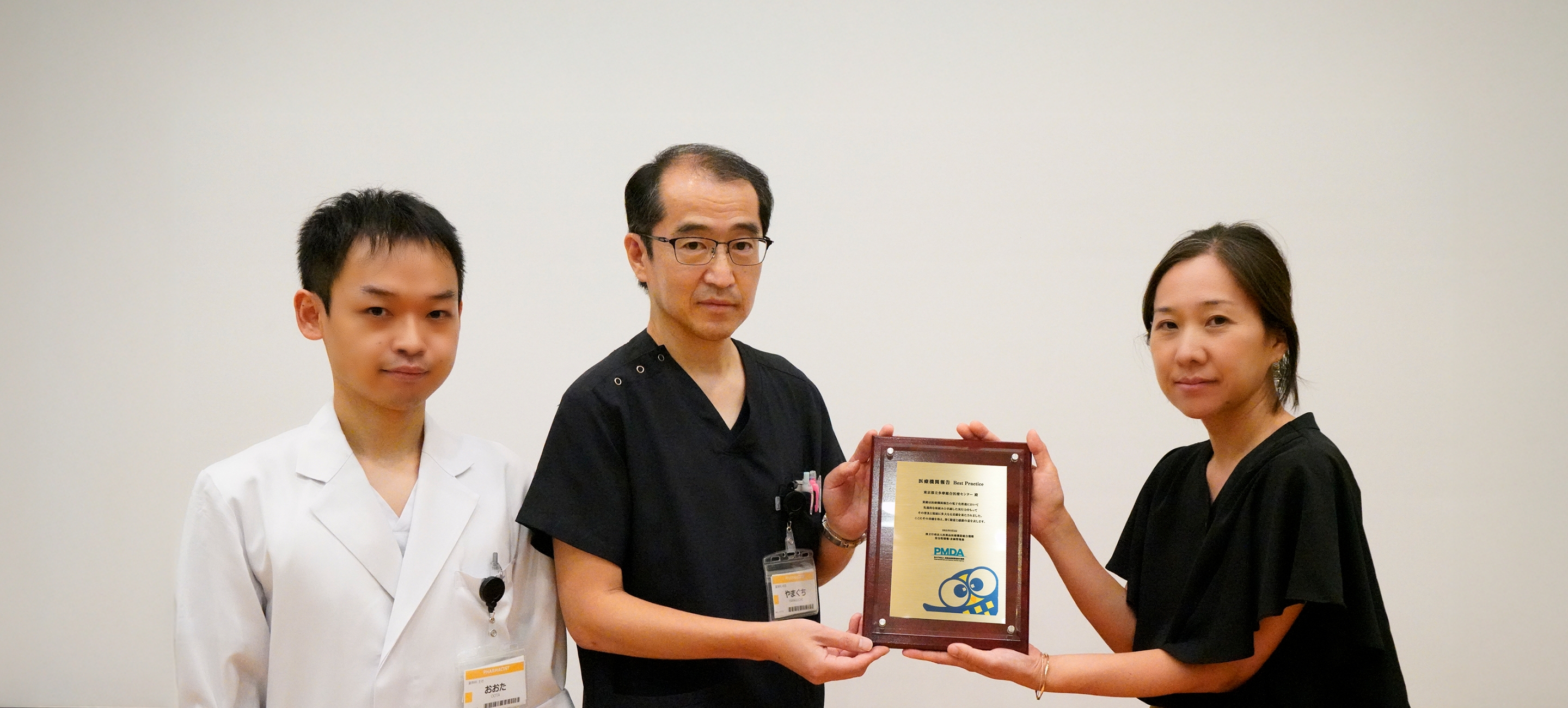 PMDA 医療機関報告Best Practice｜特別対談 DI室担当者が語る「報告受付サイト」の導入で報告業務はここまで変わる！